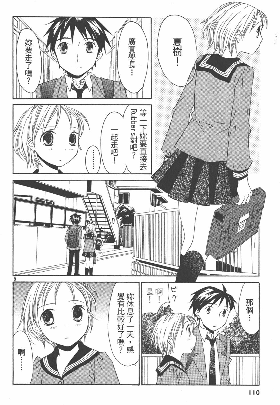 第109页