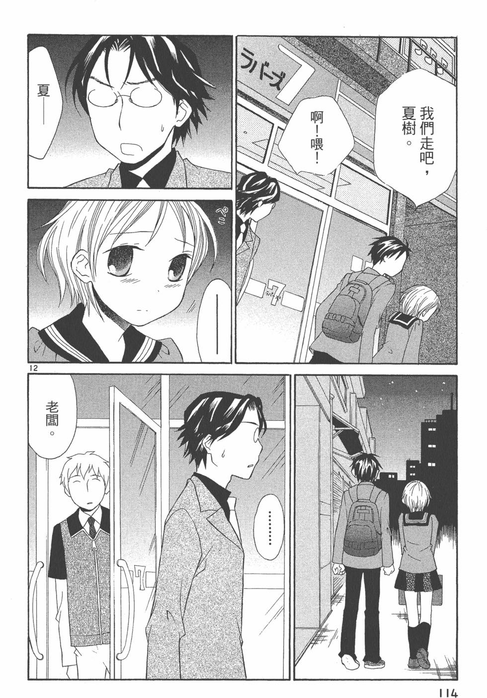 第113页