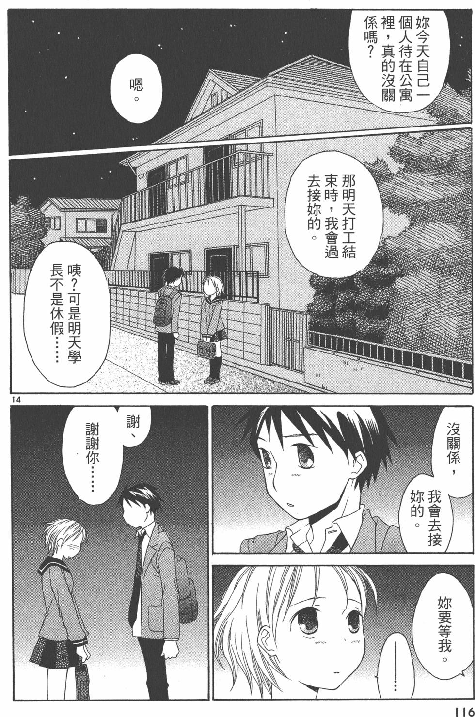 第115页