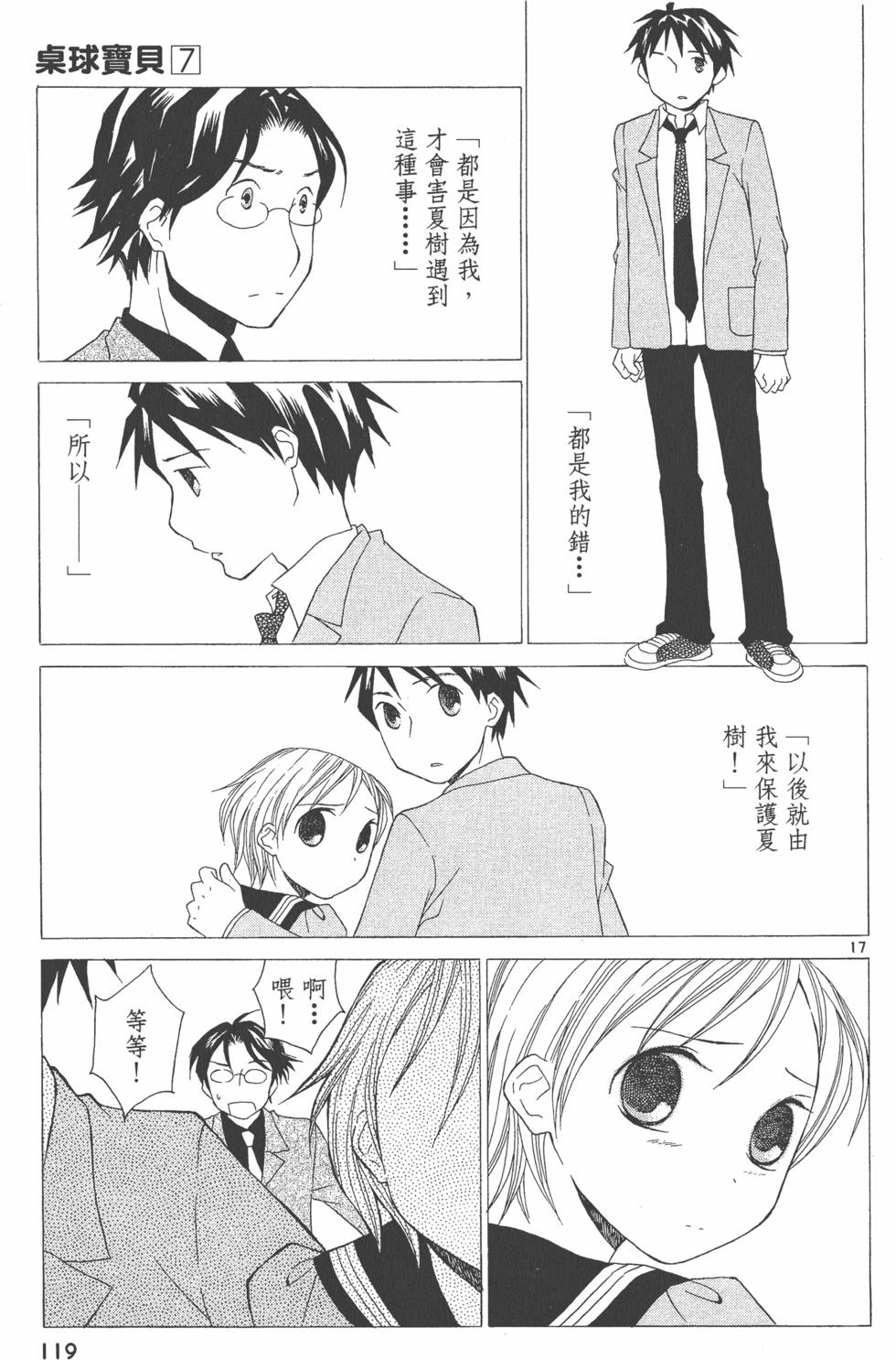 第118页