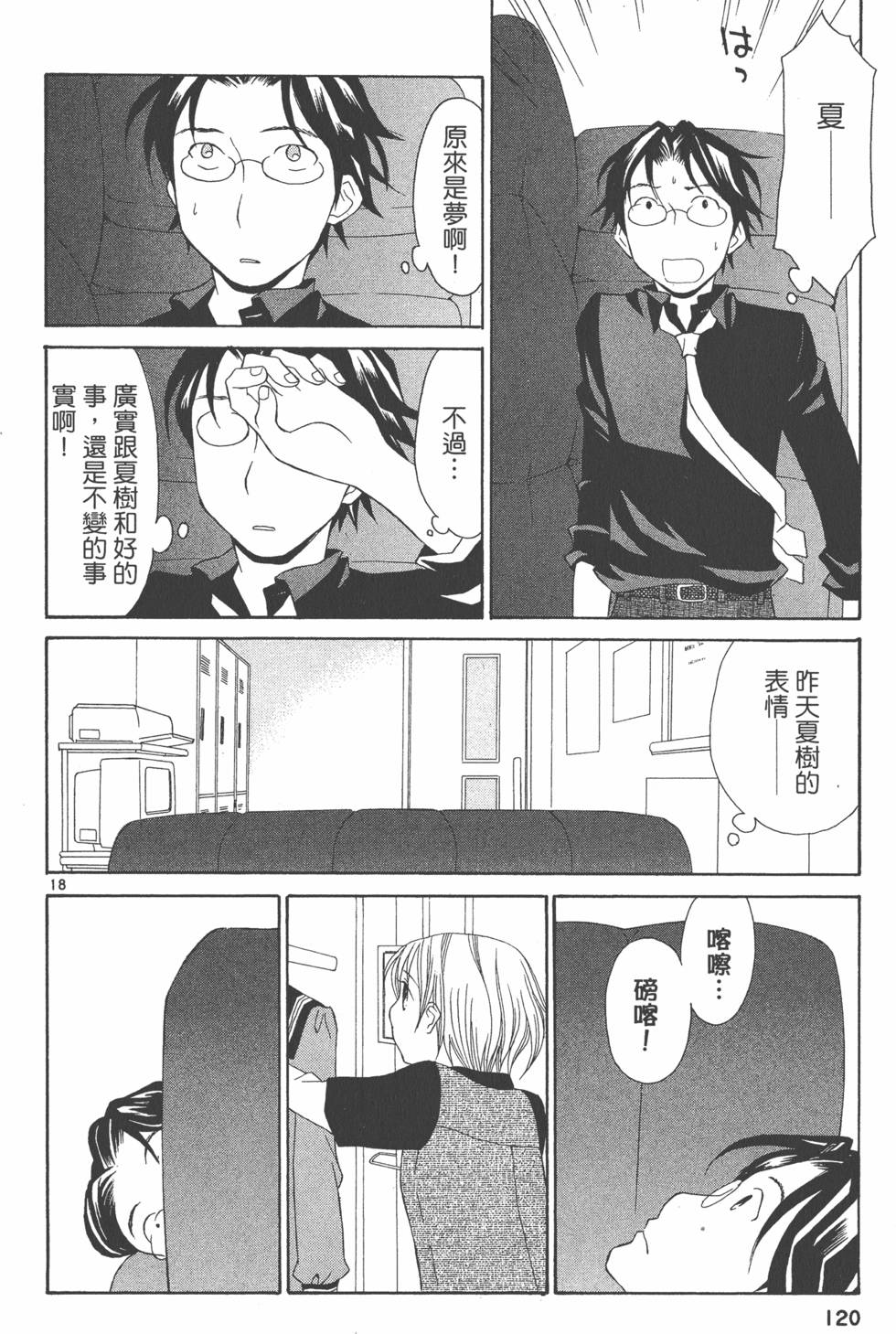第119页