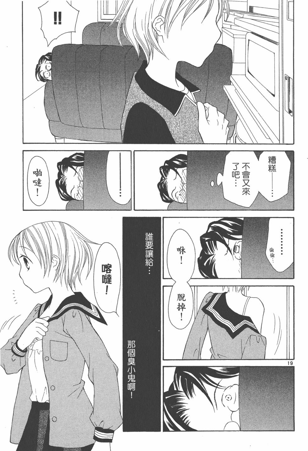 第120页