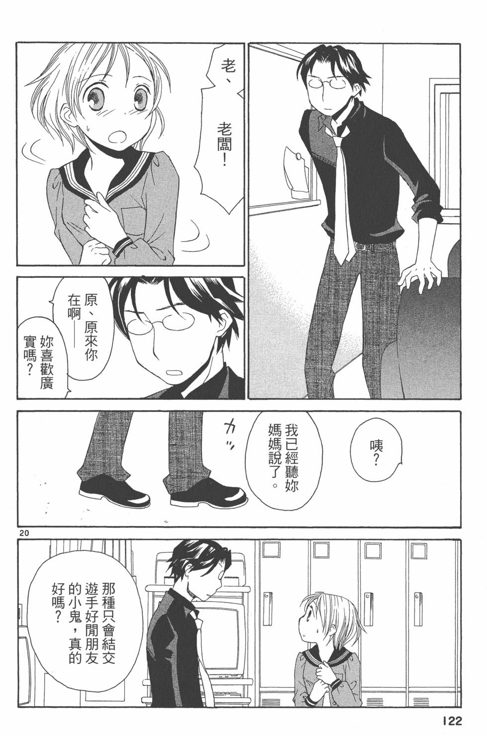 第121页