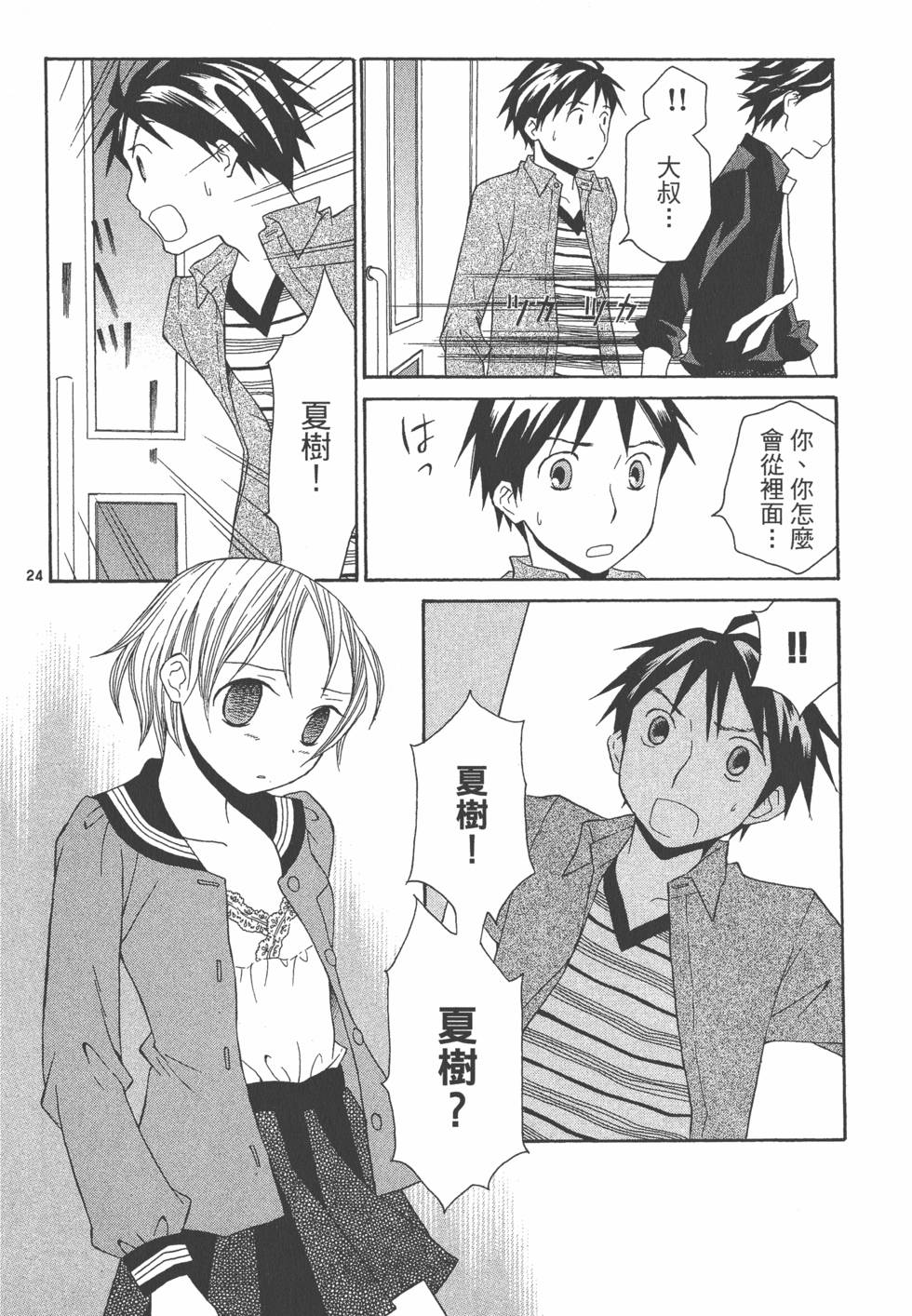 第125页