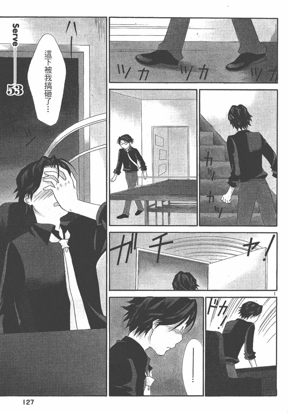第126页