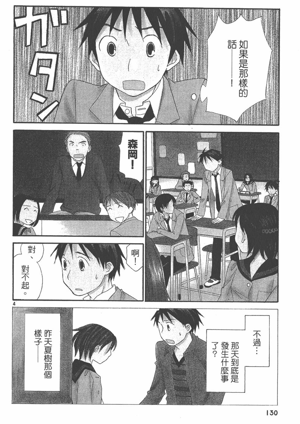 第129页