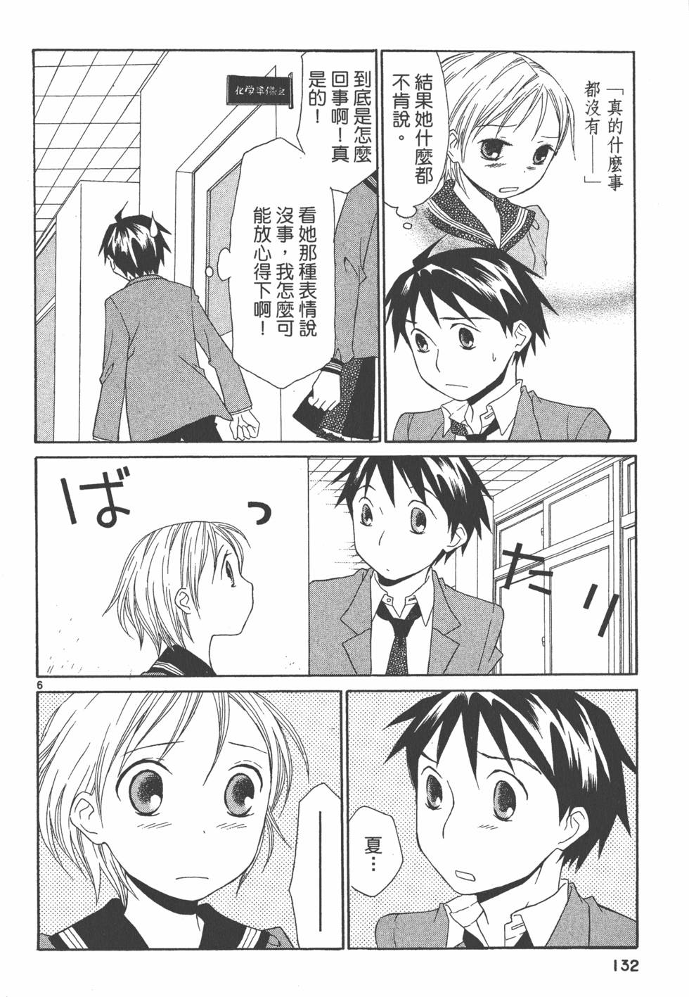 第131页