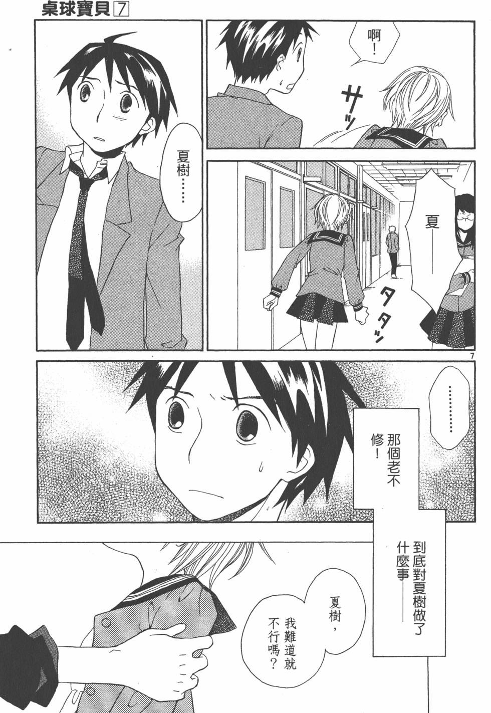 第132页