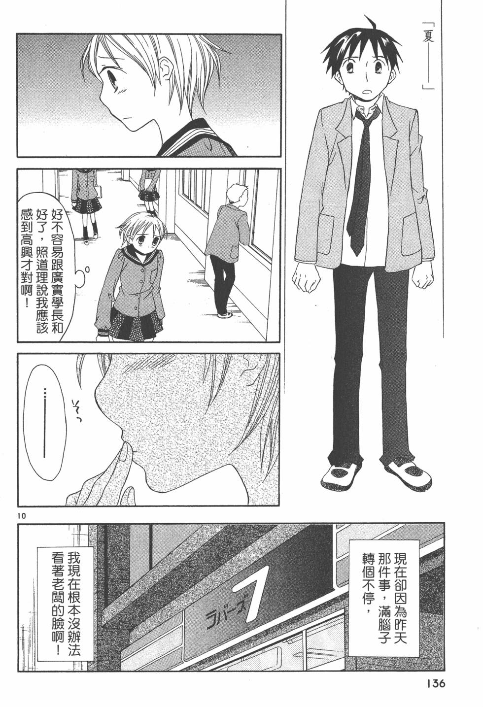 第135页