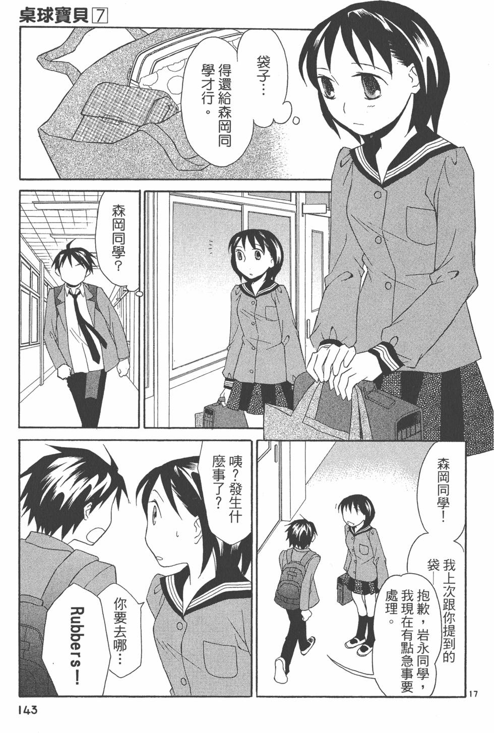 第142页