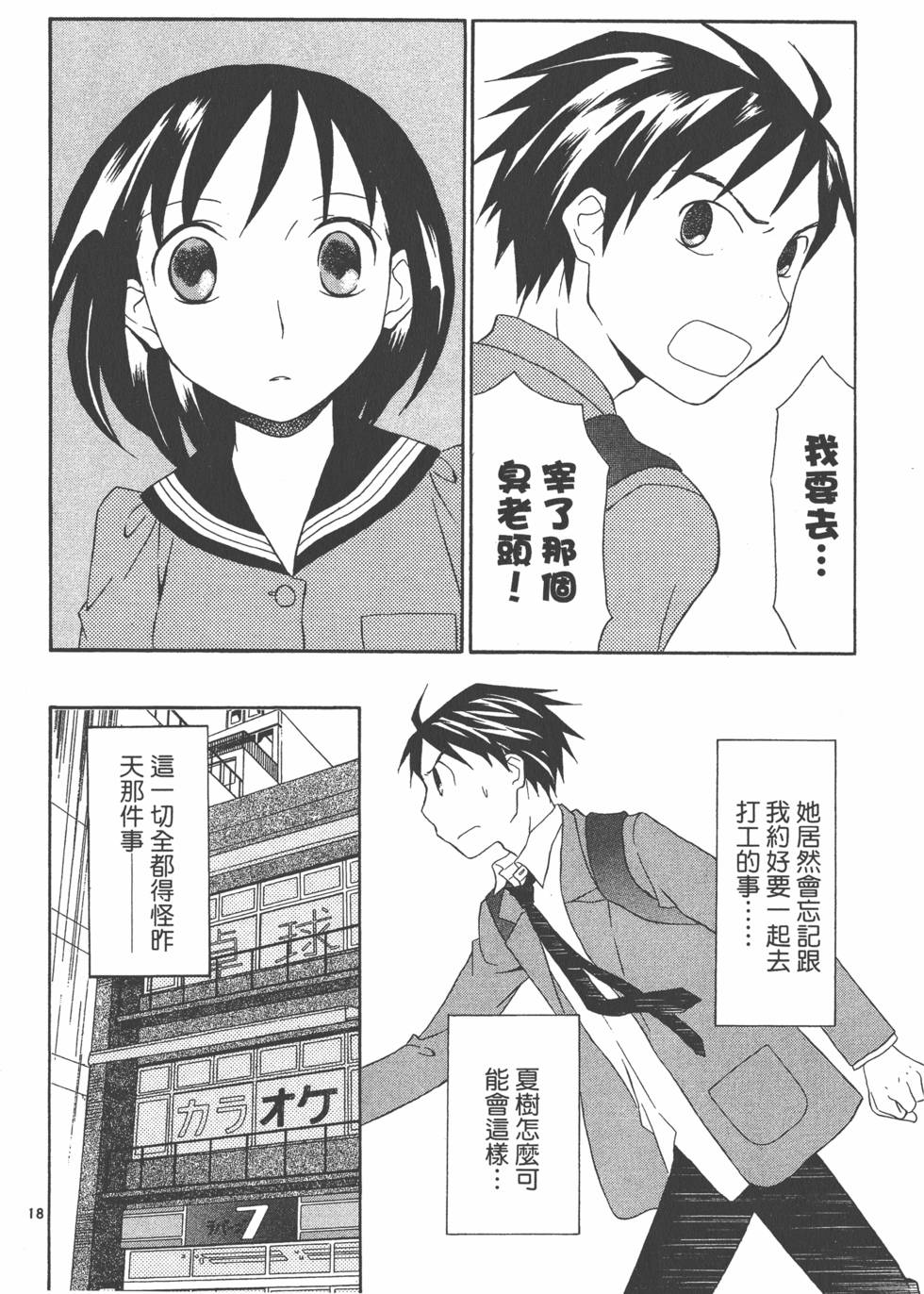 第143页