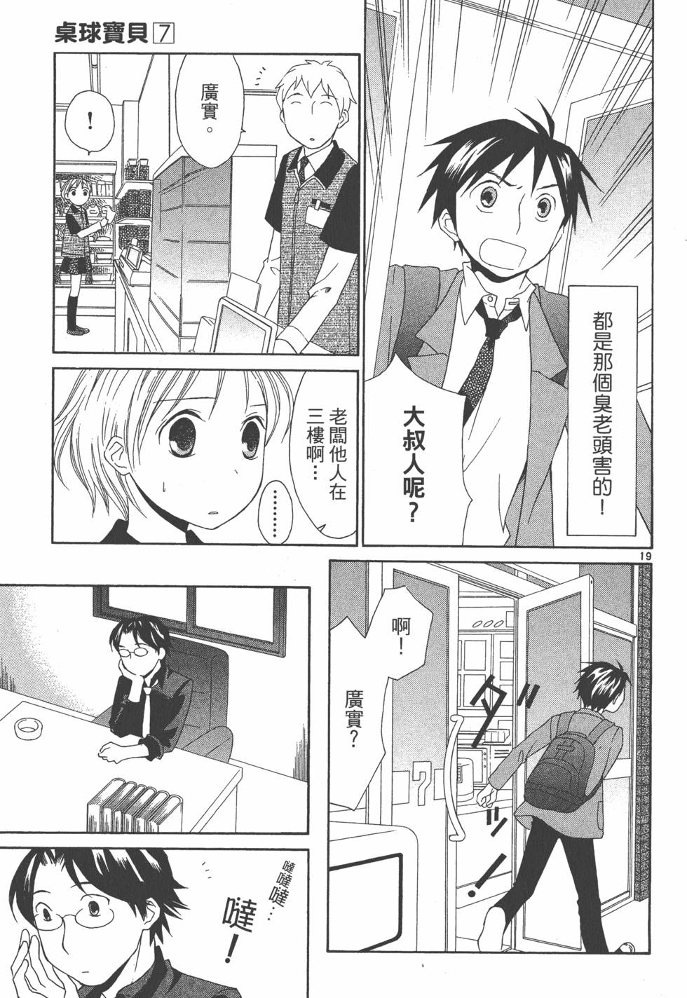 第144页