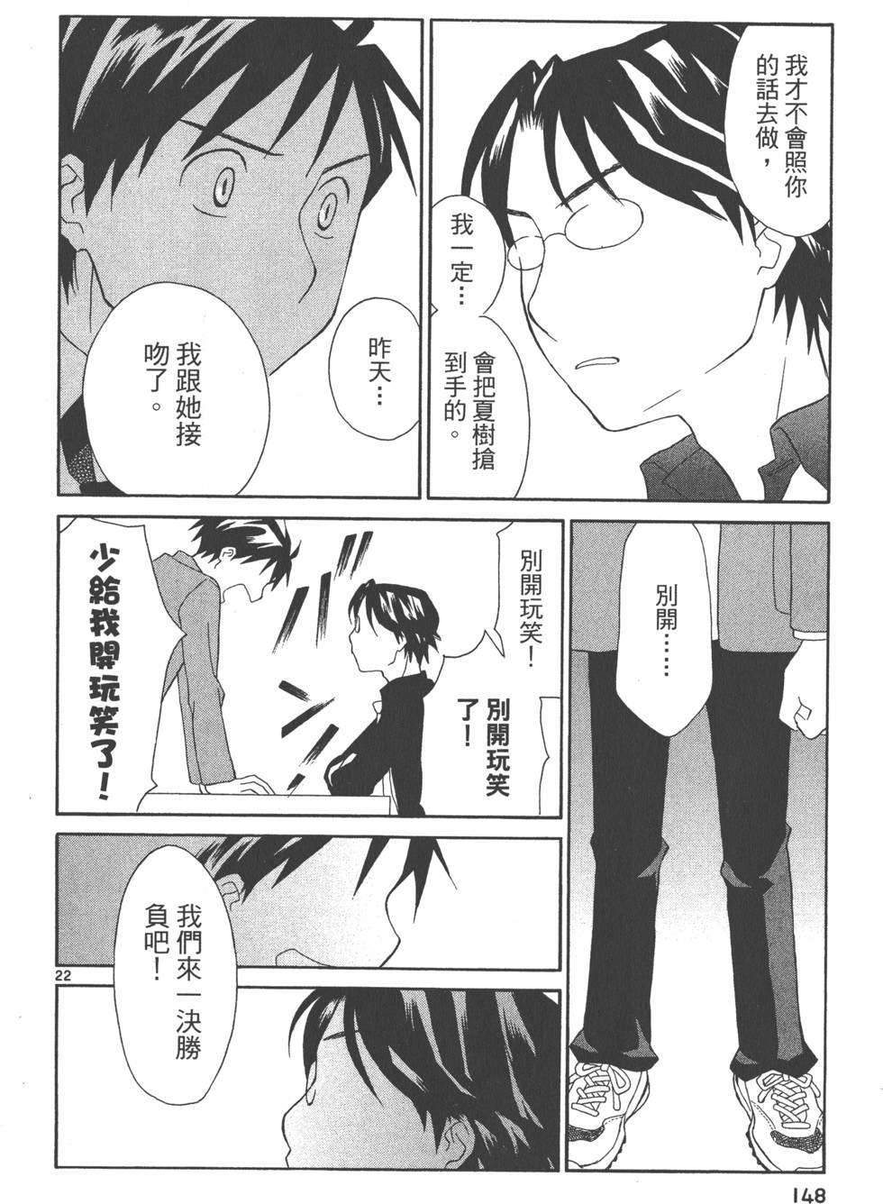 第147页