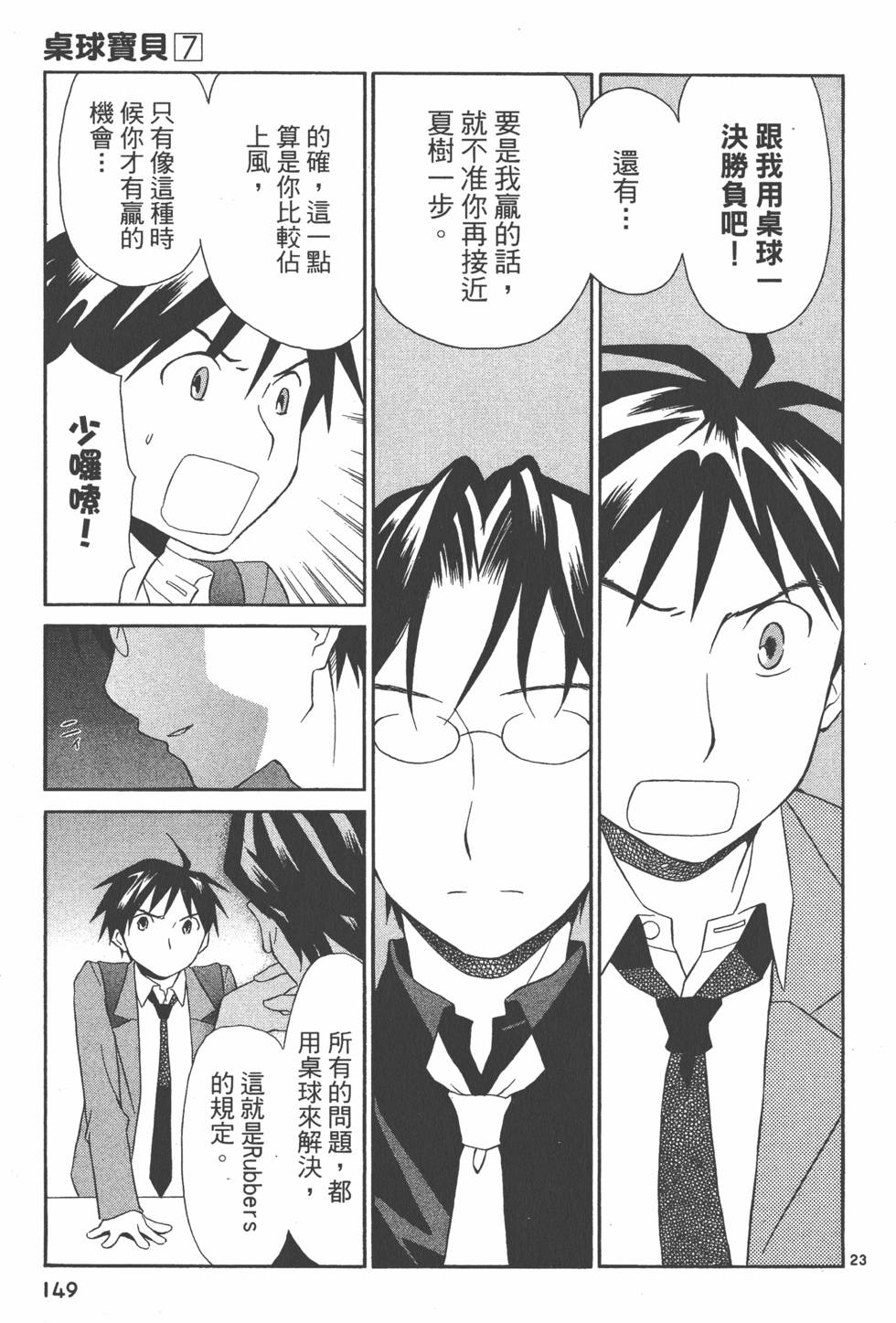 第148页