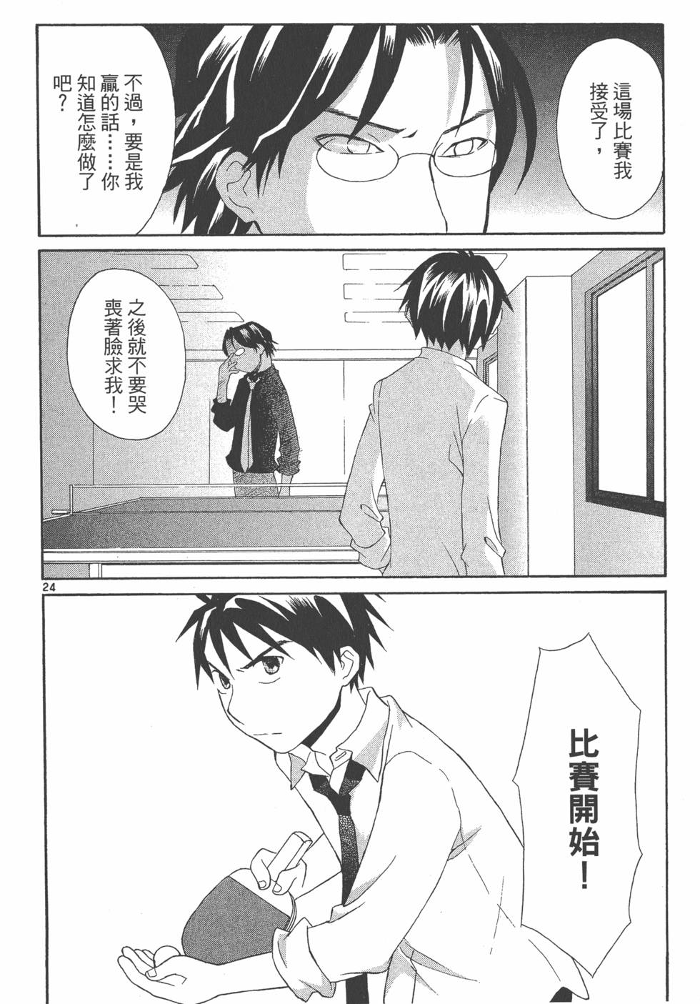 第149页