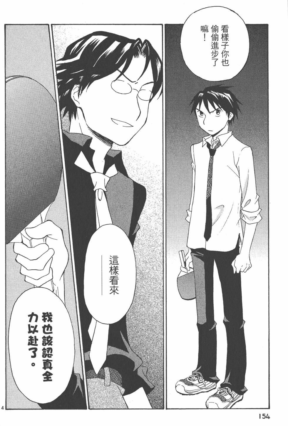 第153页