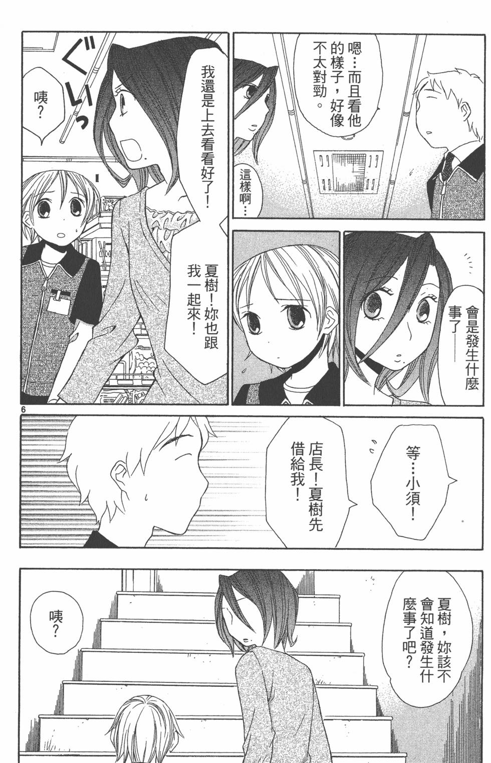 第155页
