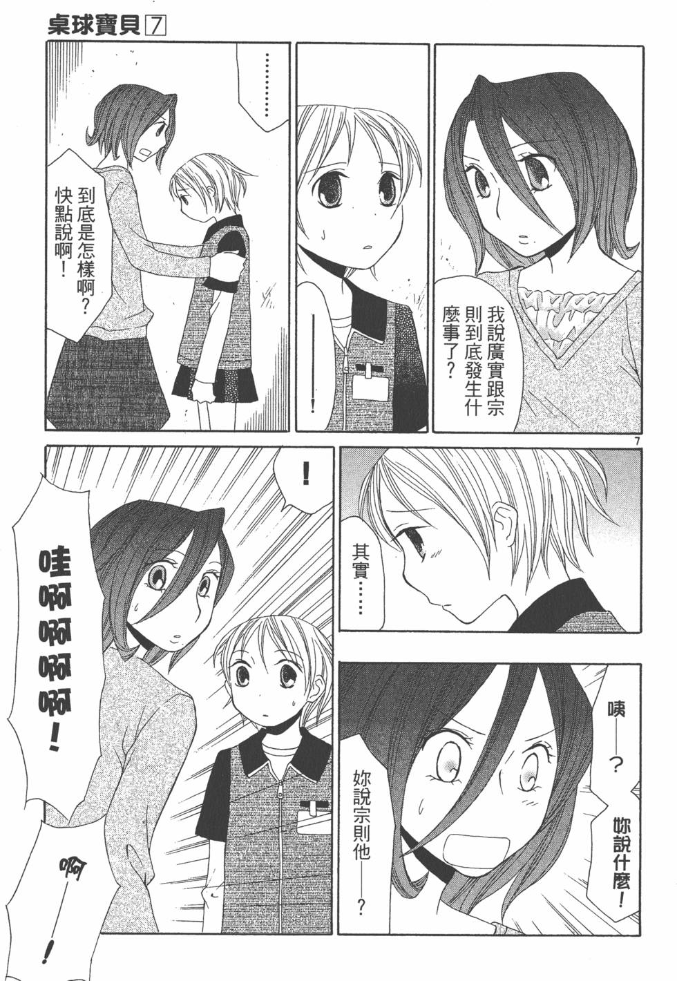第156页