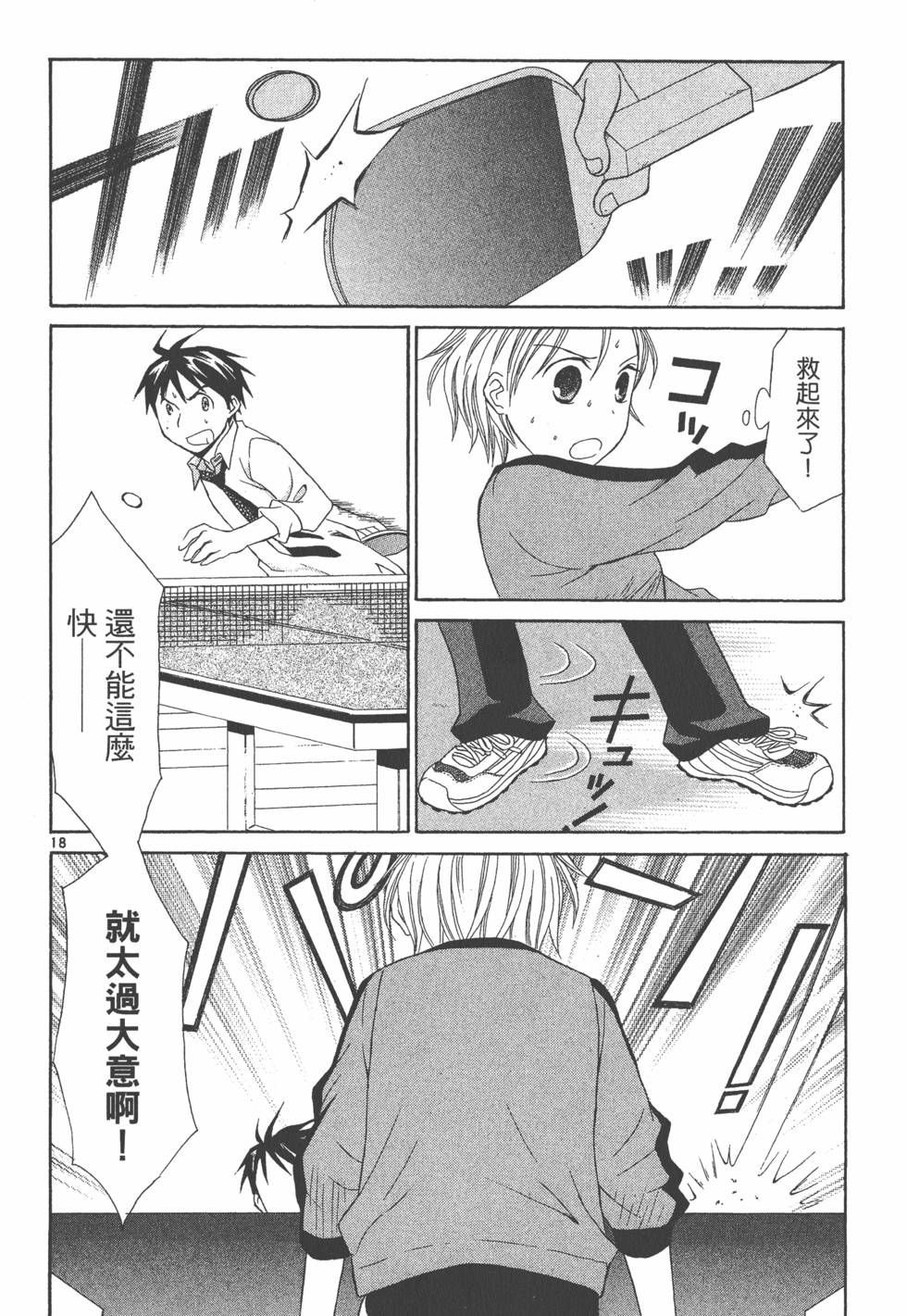 第167页