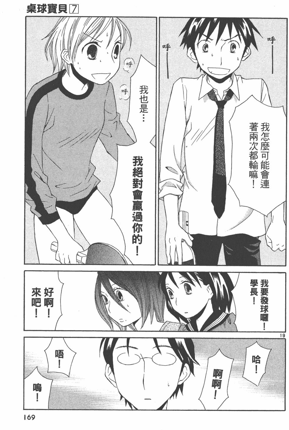 第168页