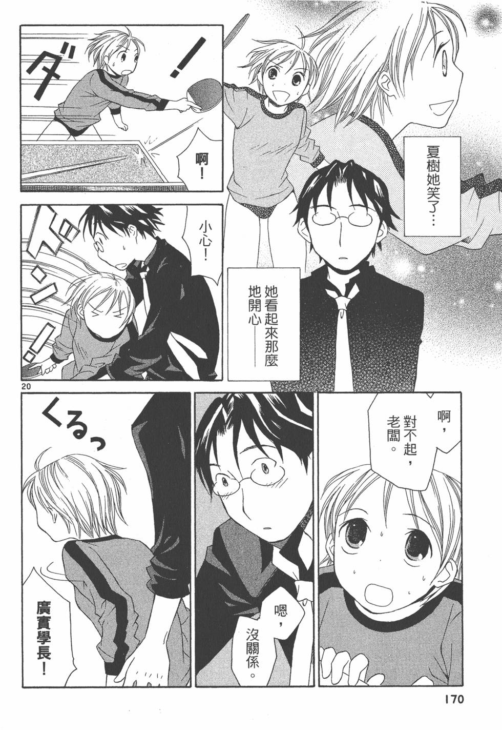 第169页