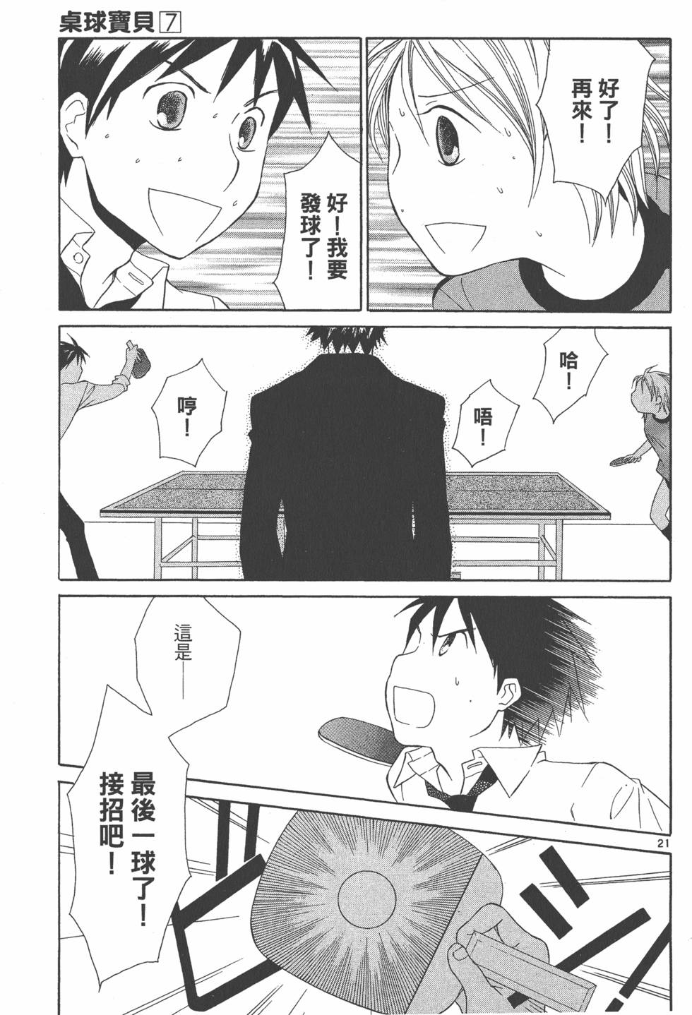 第170页