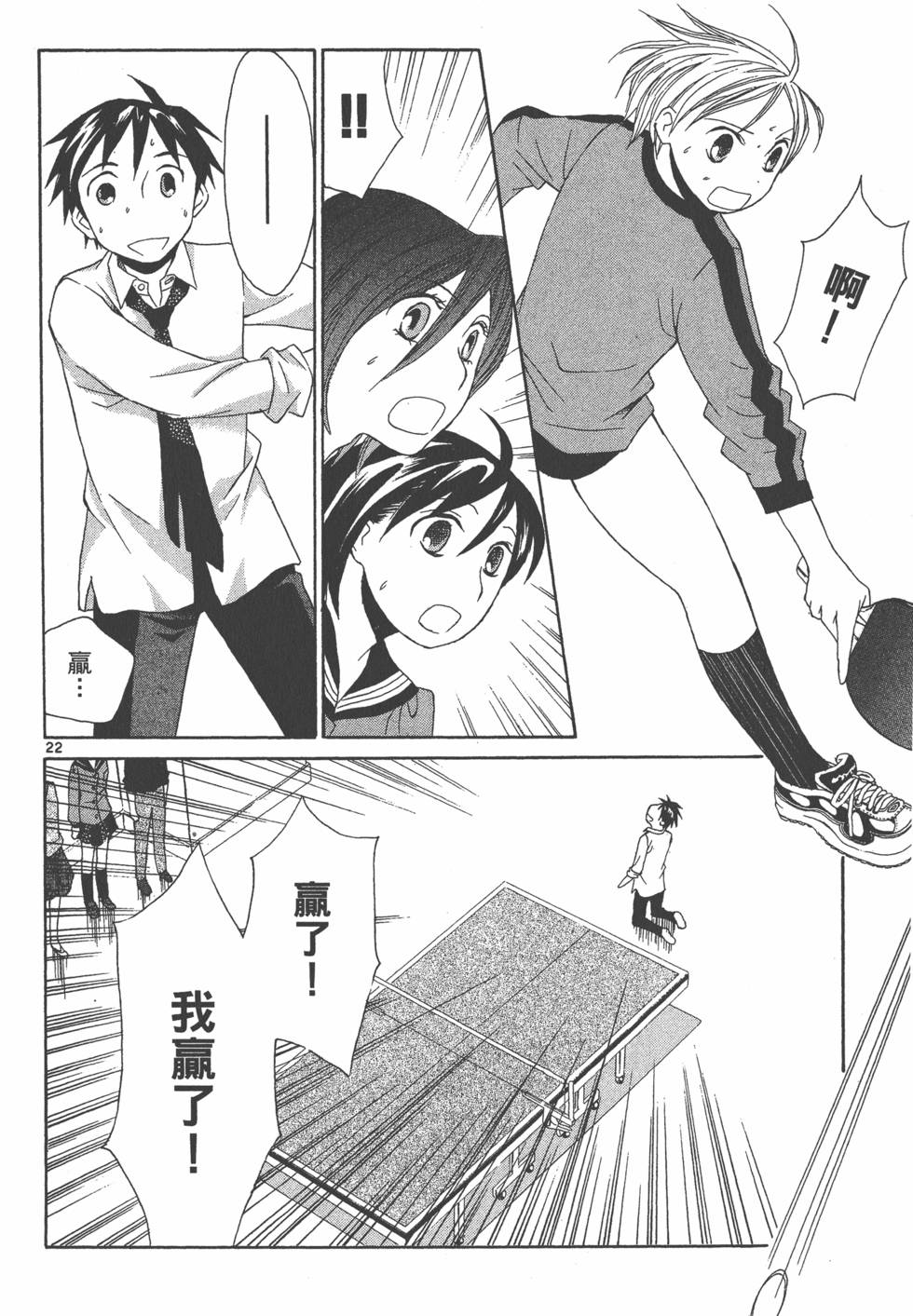 第171页
