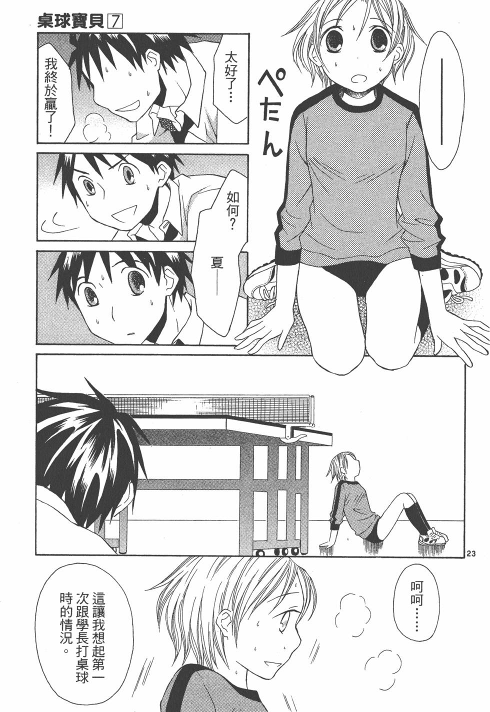 第172页