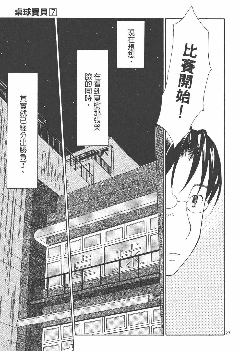 第176页