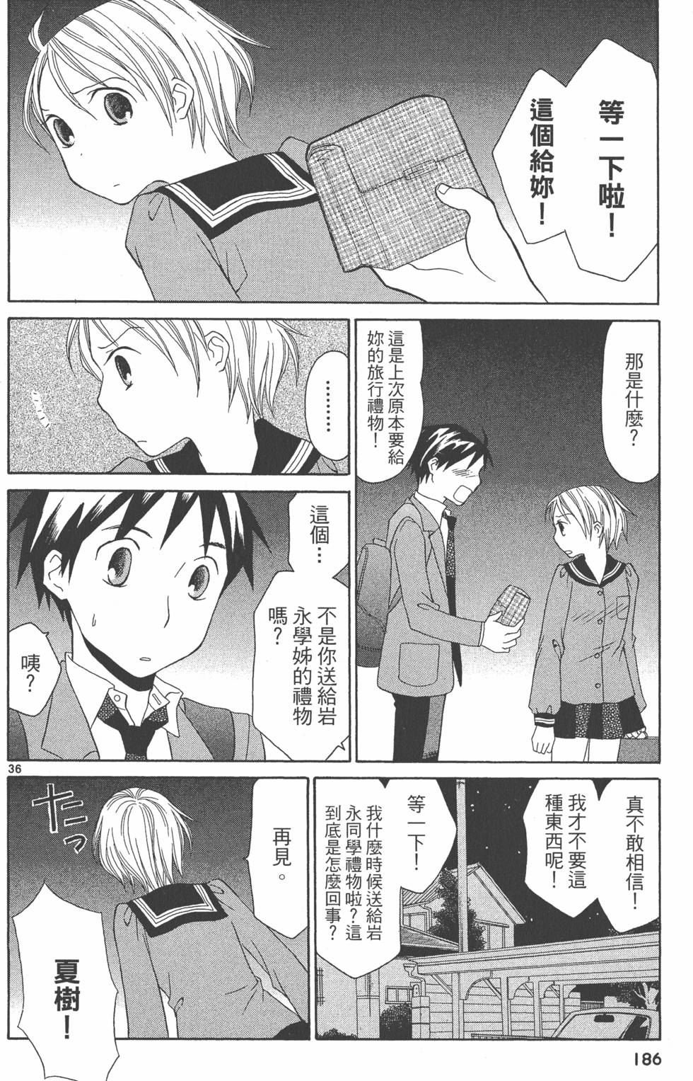 第185页