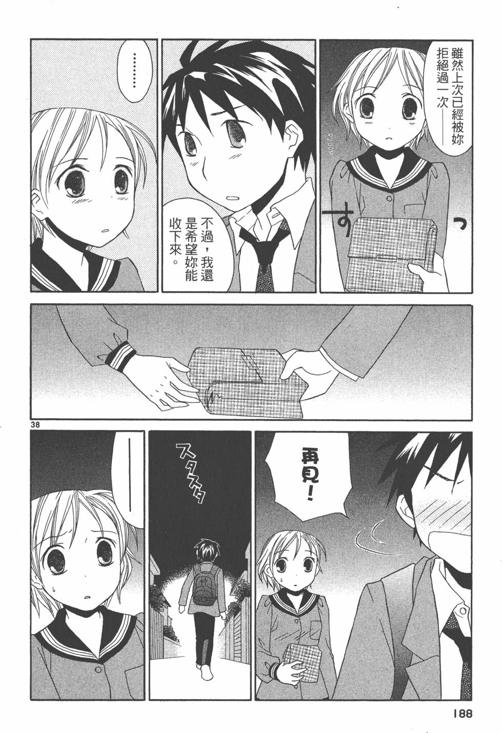 第187页