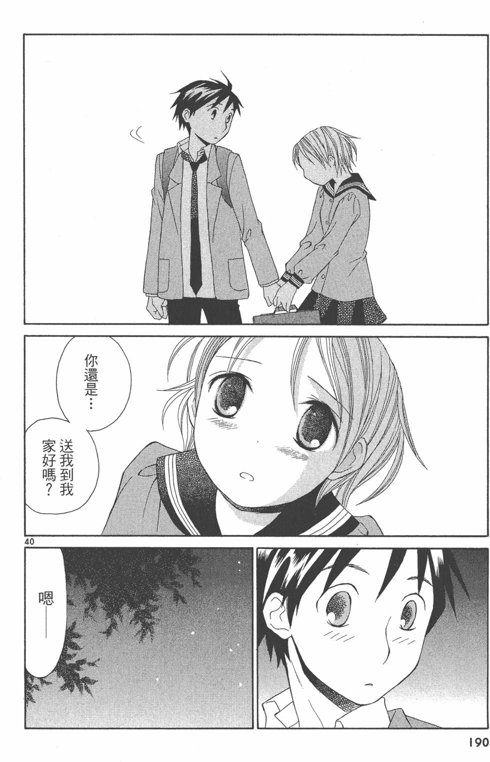 第189页