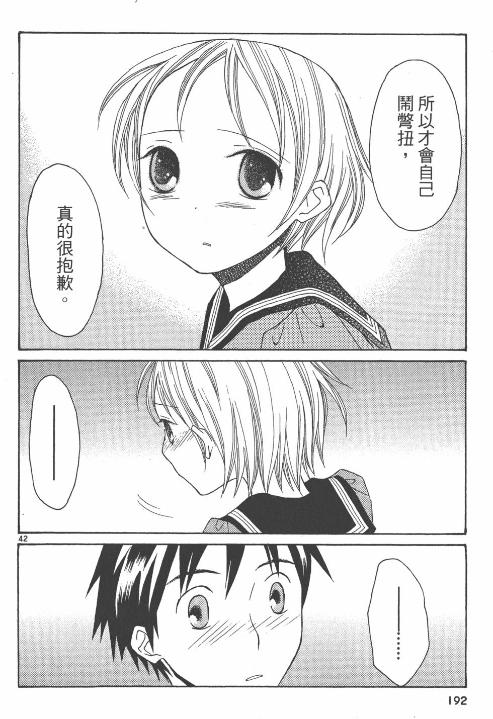 第191页