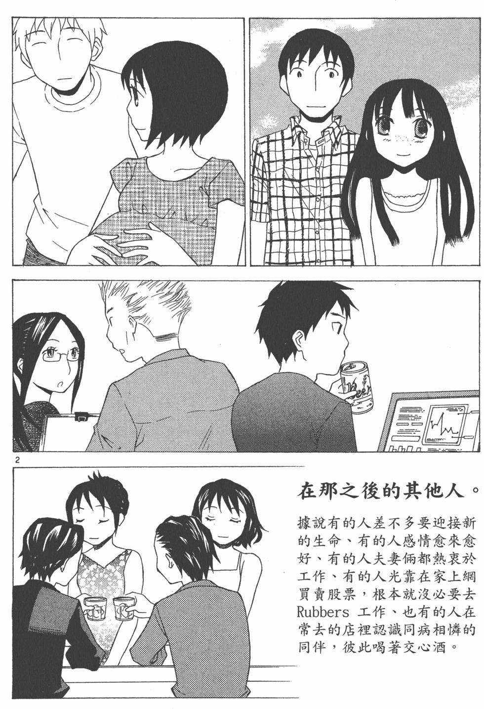 第195页