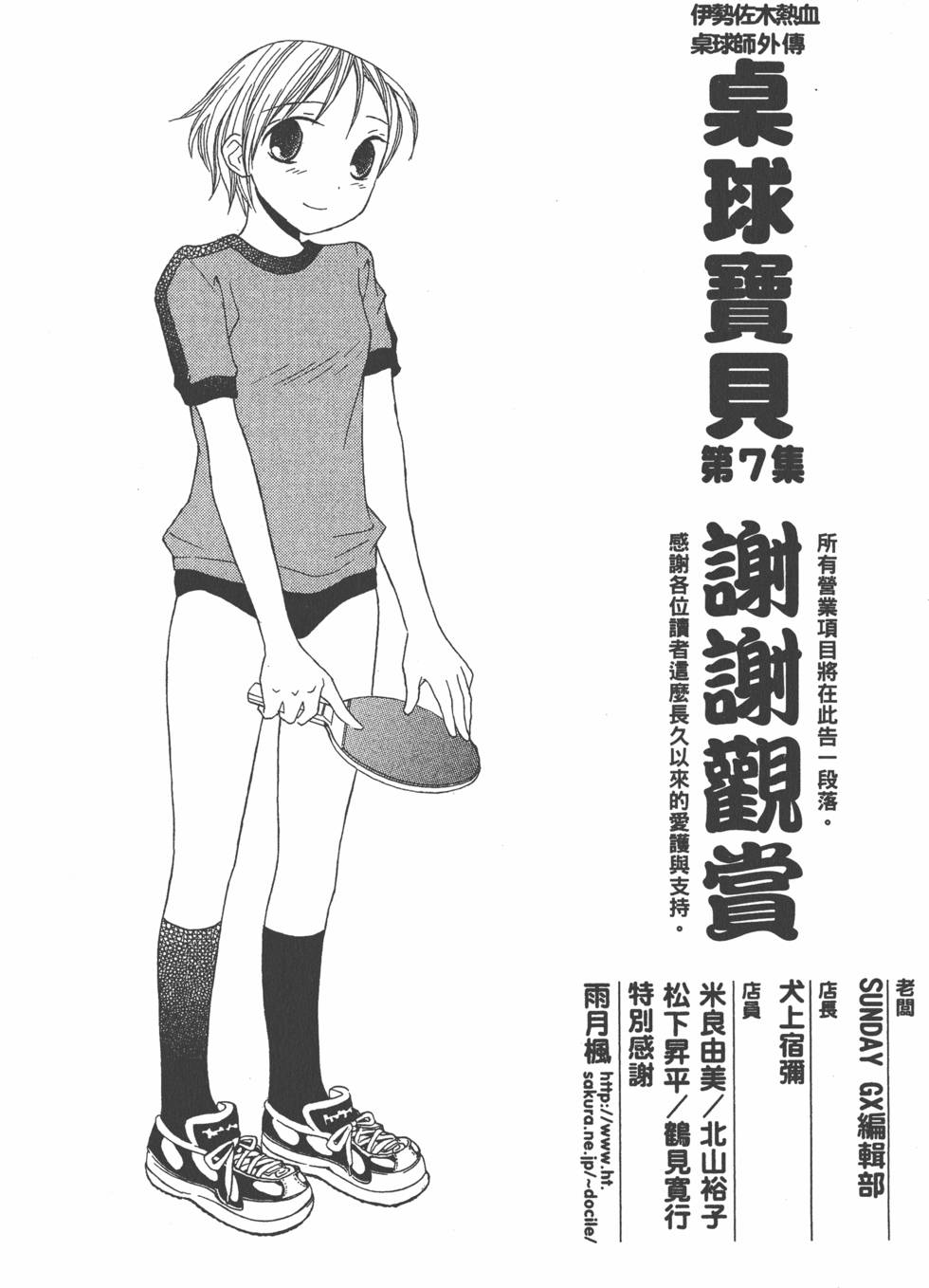 第196页