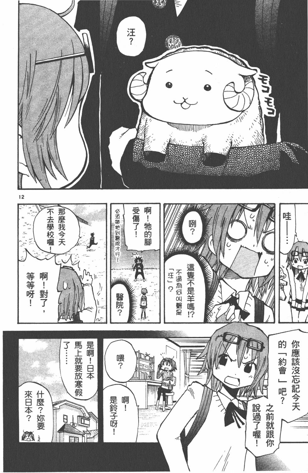 第14页