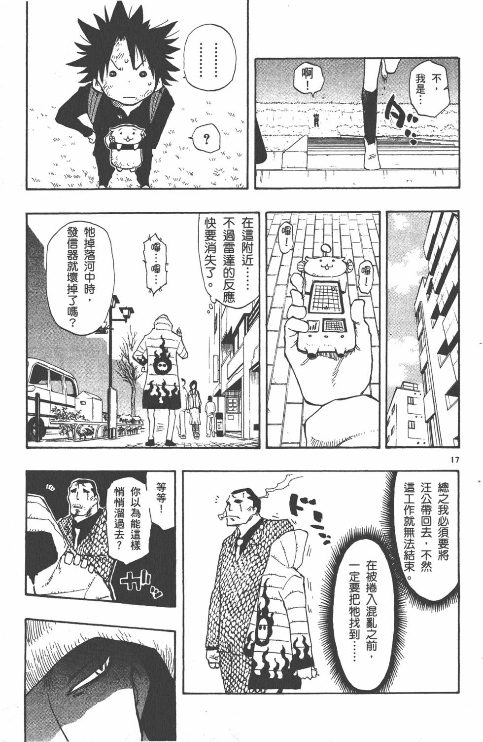 第19页