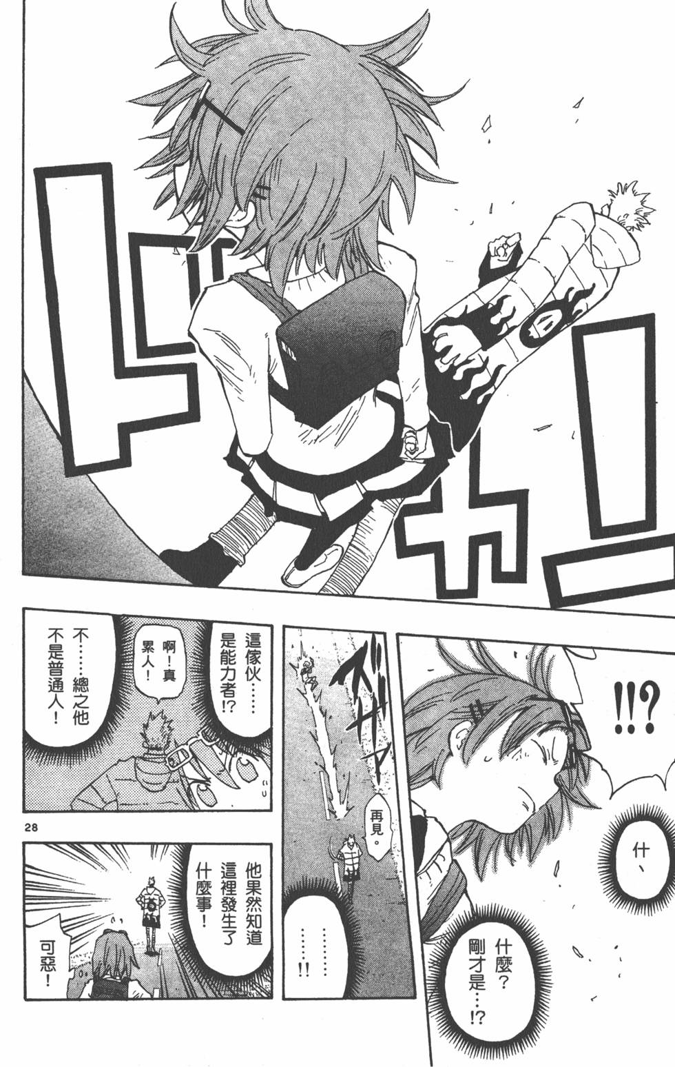 第30页