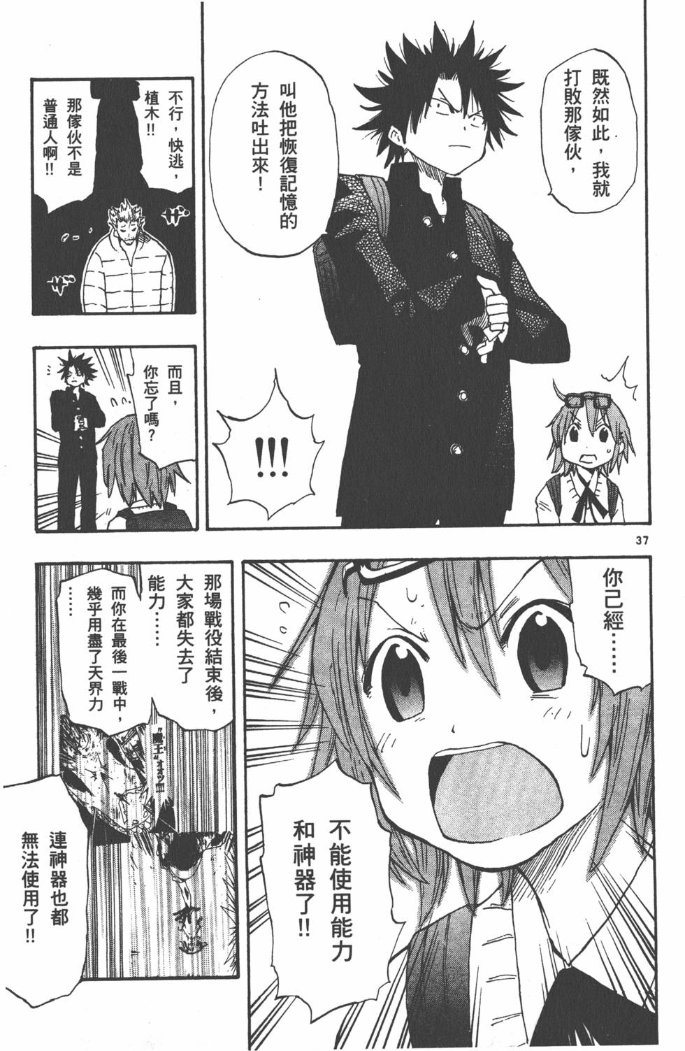 第39页