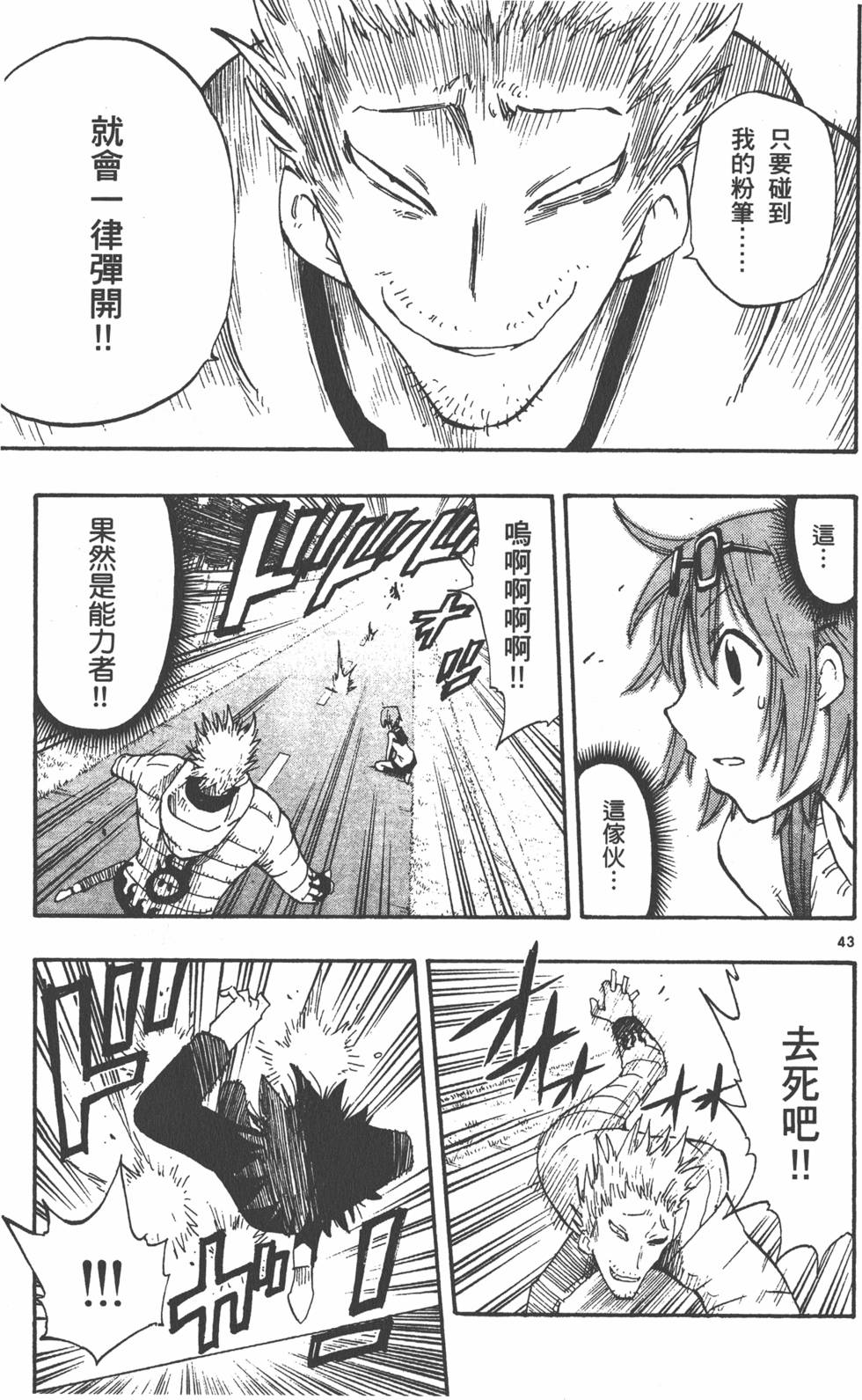 第45页