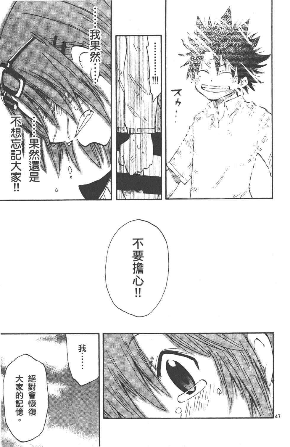 第49页