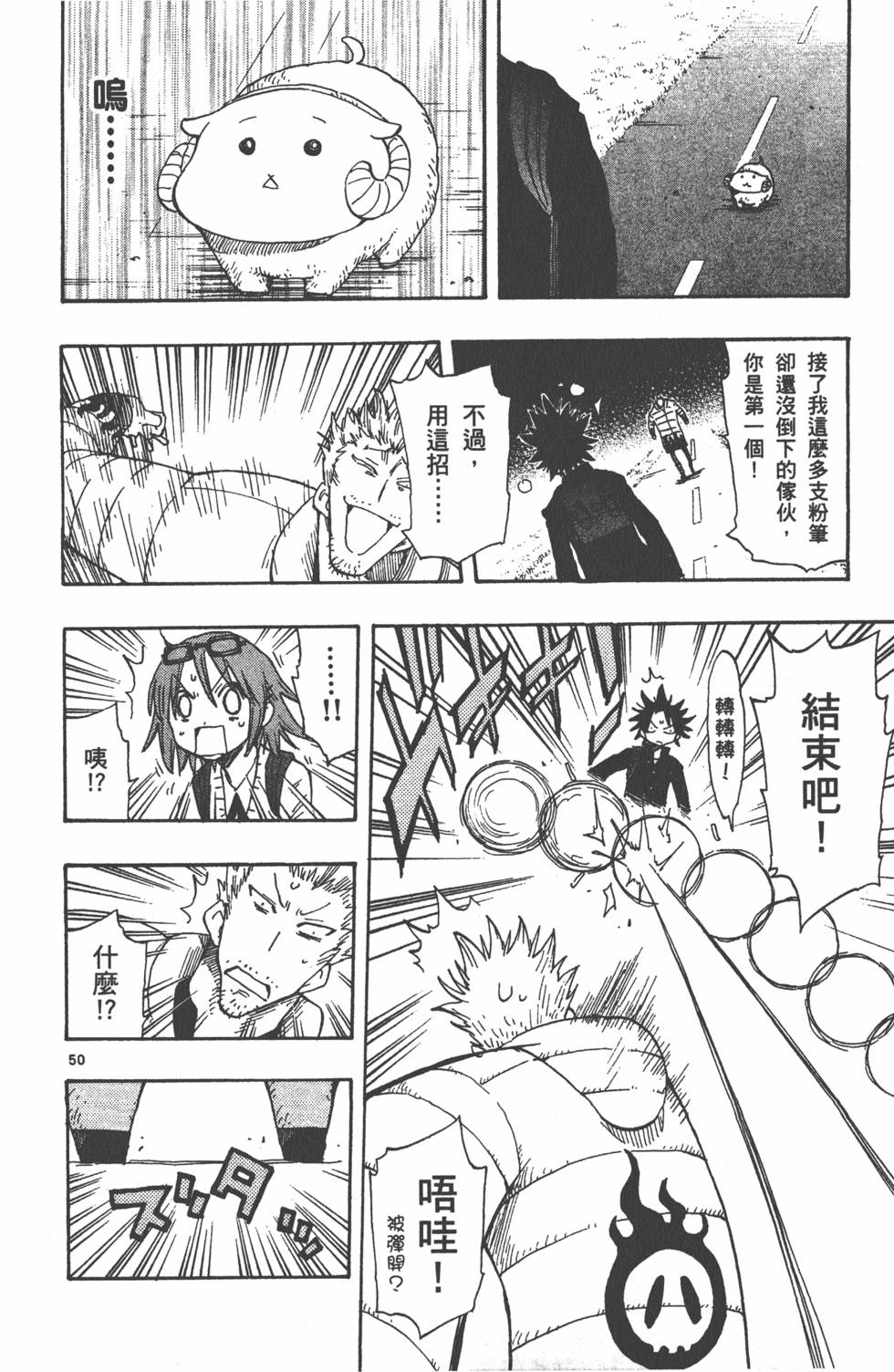第52页