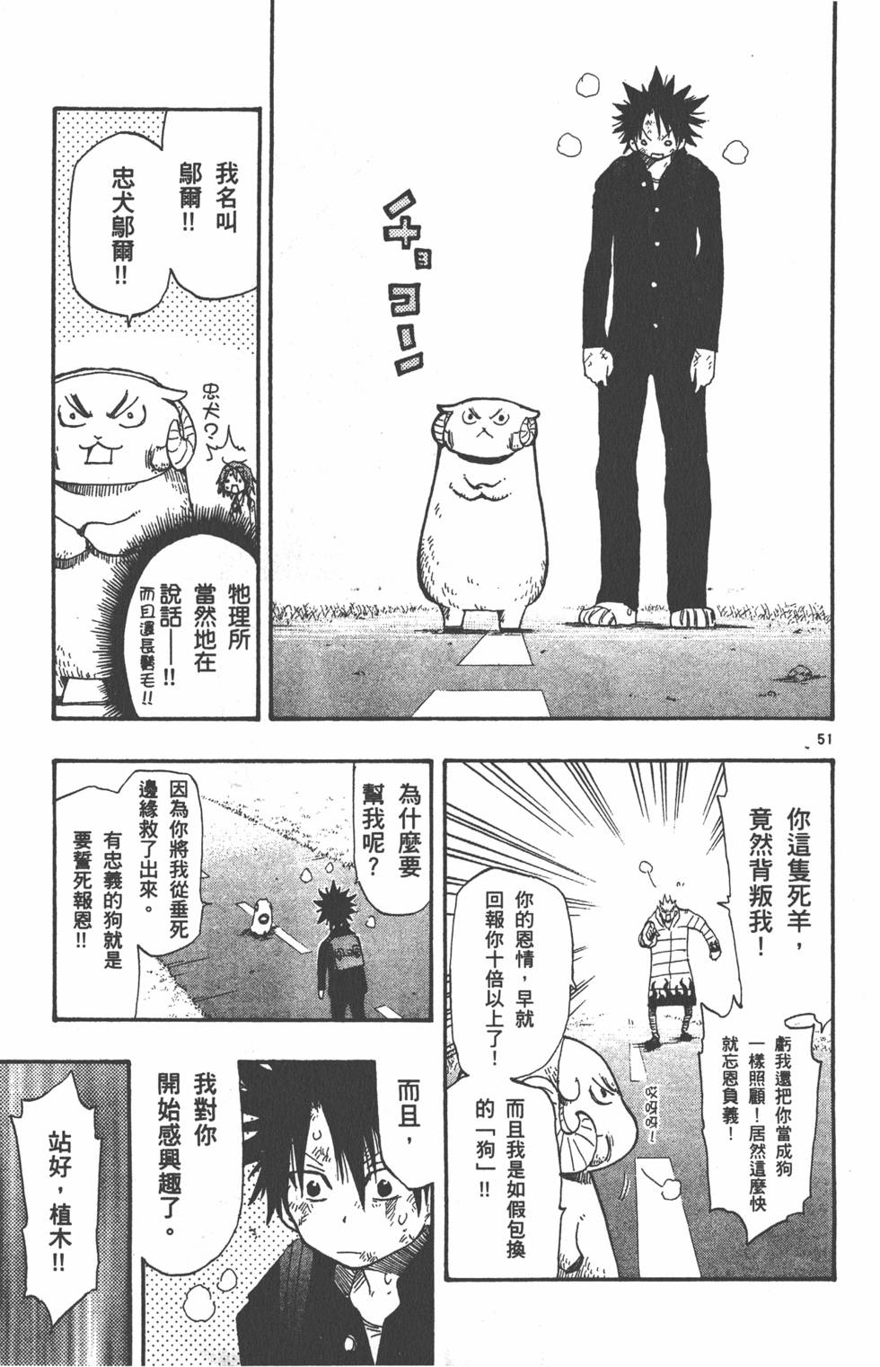 第53页