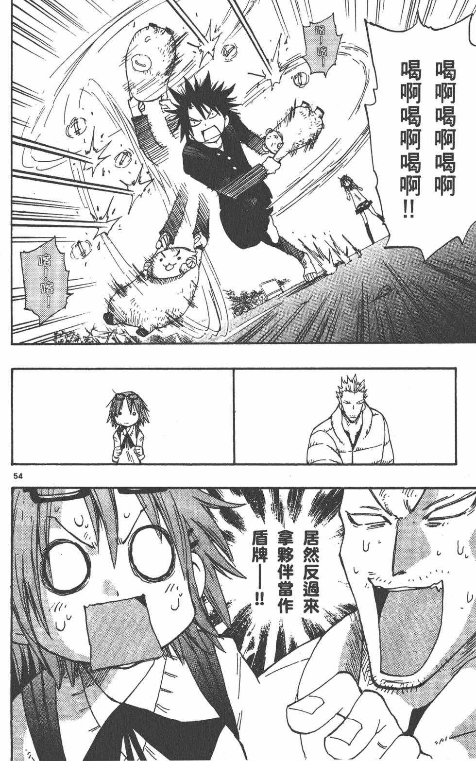 第56页