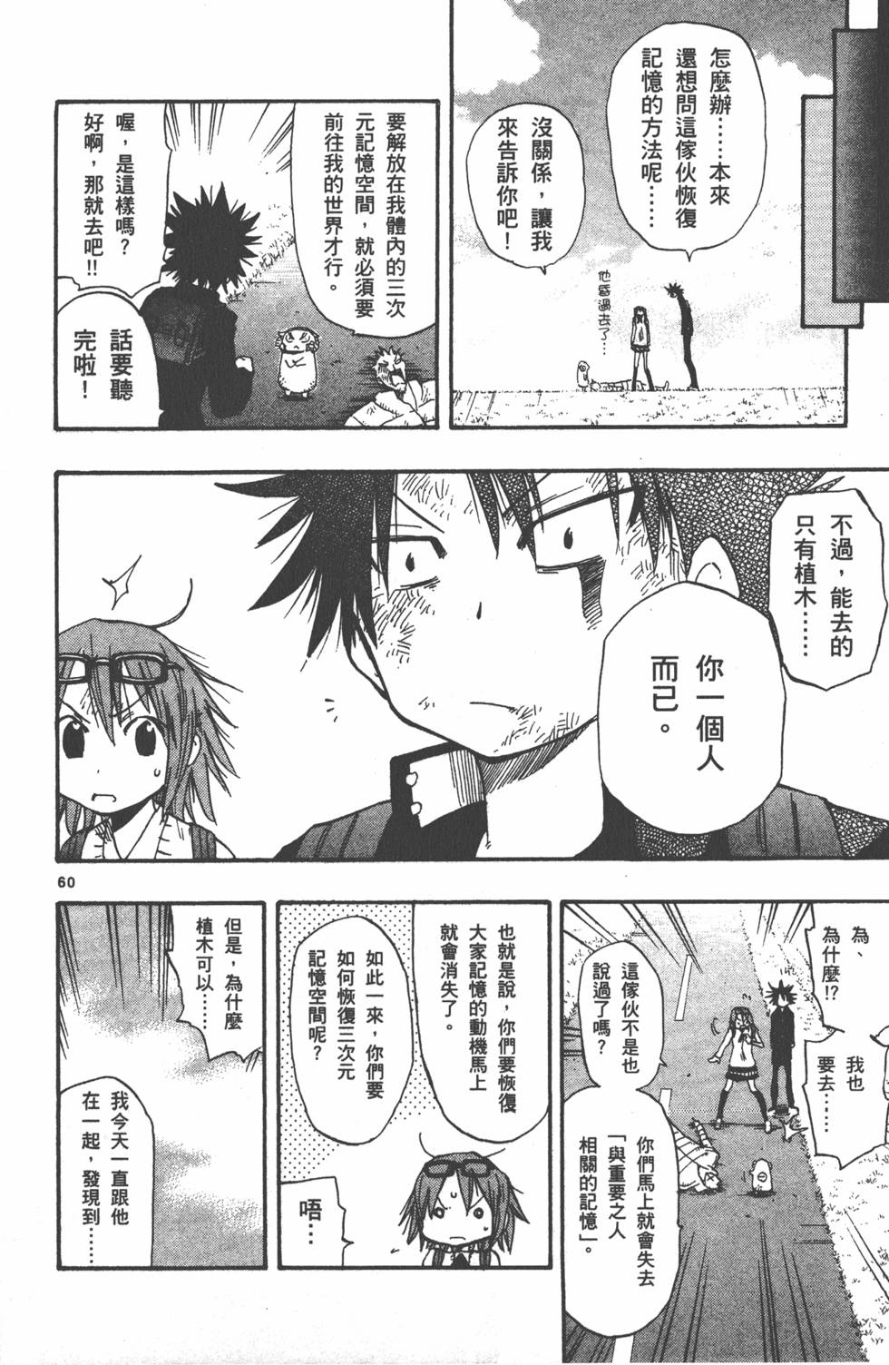 第62页