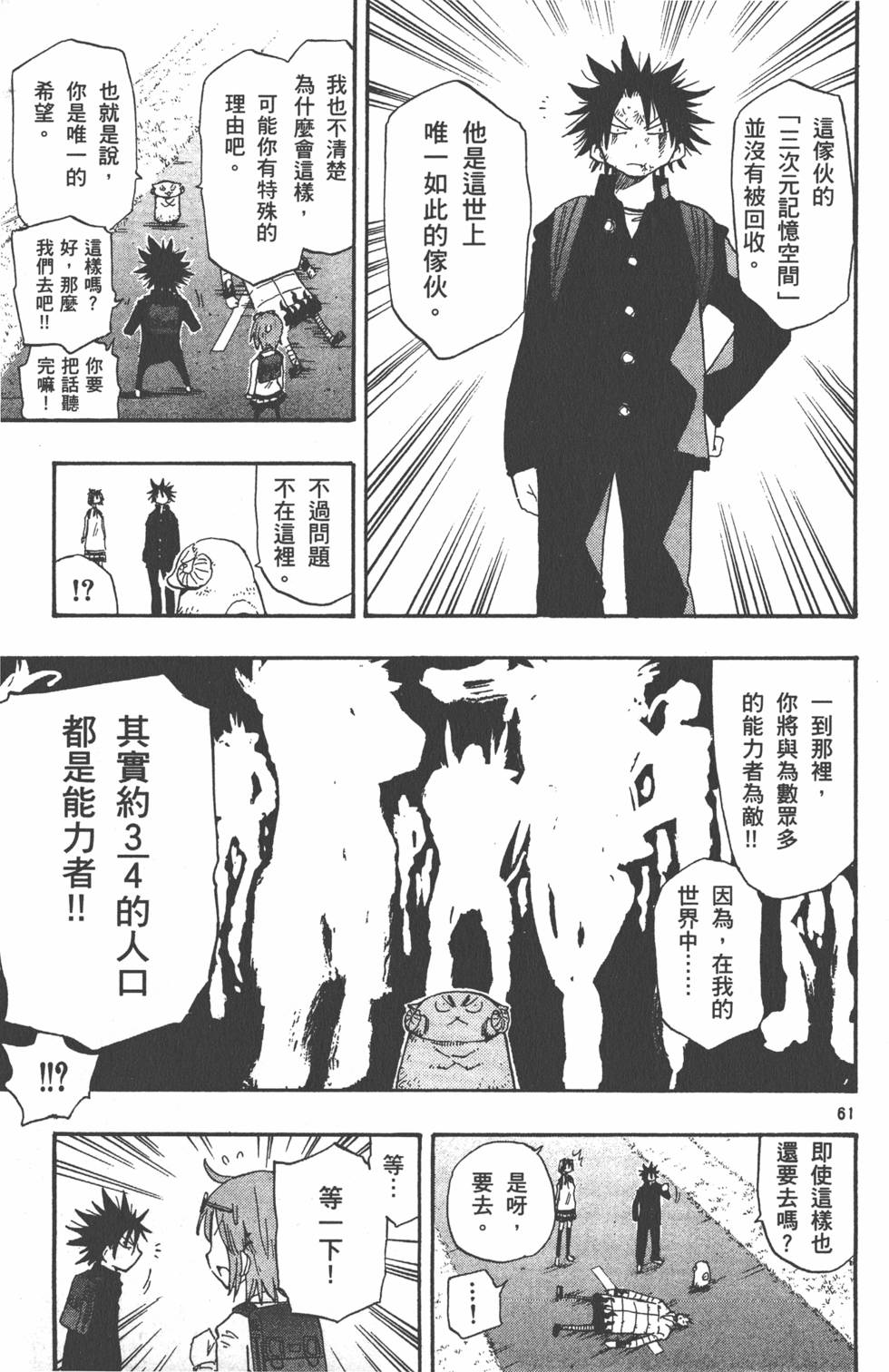 第63页