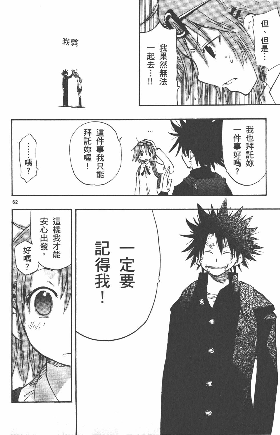 第64页