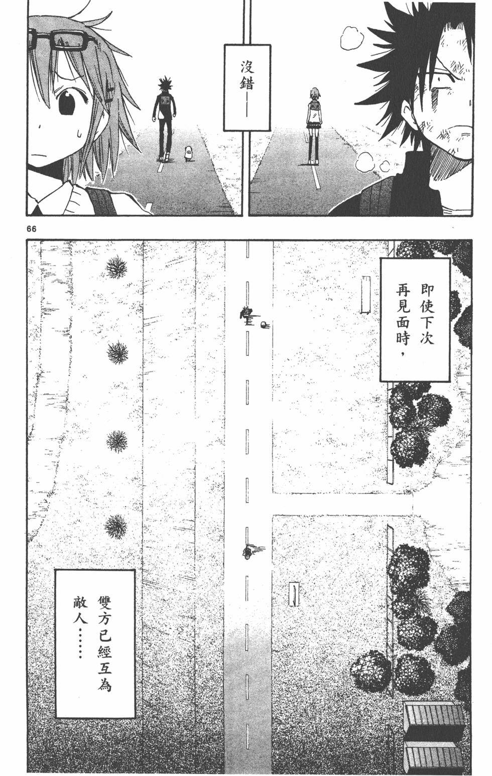 第68页