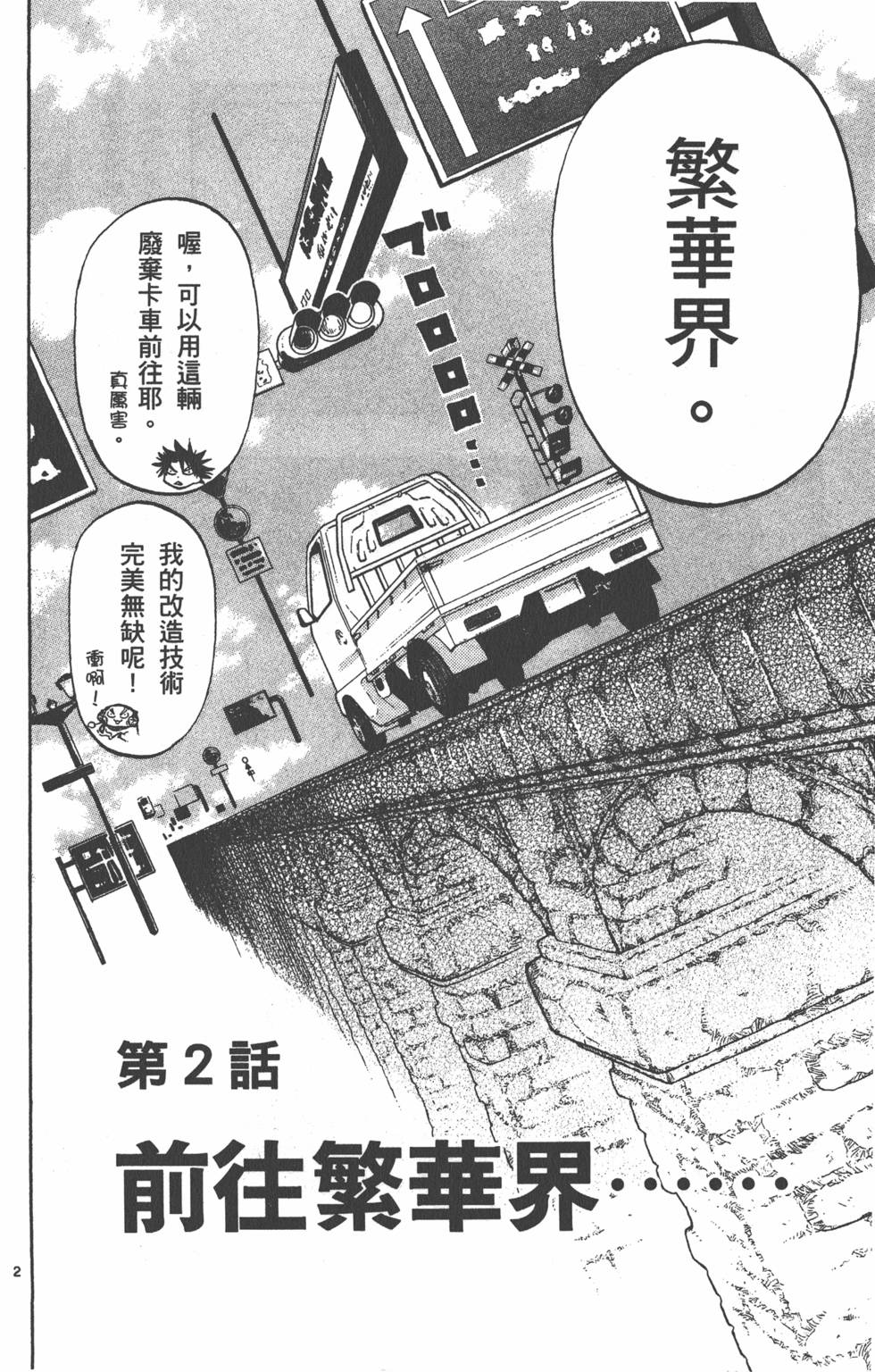 第70页