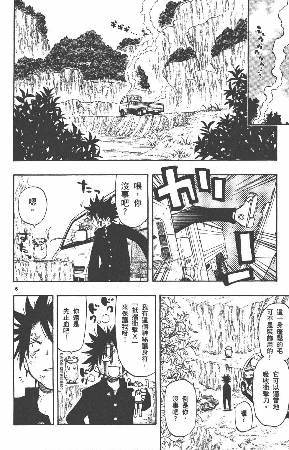 第74页